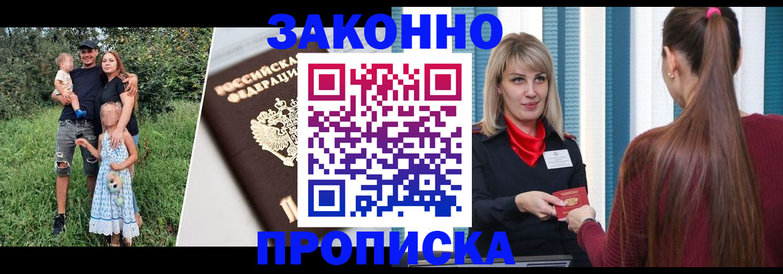 регистрация в Костроме